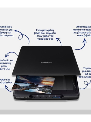Скенер Epson Perfection V39 нов