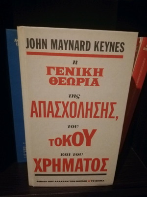 Books That Changed the World like new, set of 9