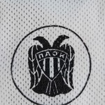 PAOK Basketball Jersey Adidas 1997 Kakiousis used, size L
