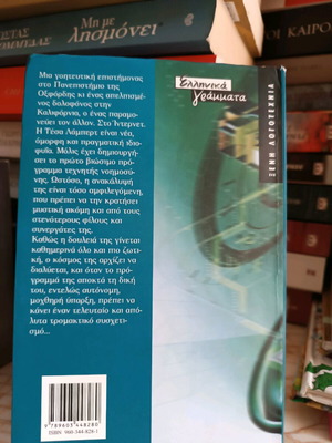 Book Message from the Future like new