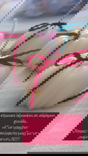 ΚΟΛΟΚΥΘΑ ΜΕ ΓΟΥΡΙ 2025