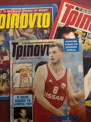 Triponto magazines used, issues 73 116 151, pack of 3