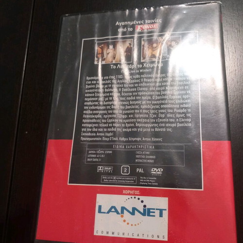 The Lion in Winter DVD used with subtitles, good condition