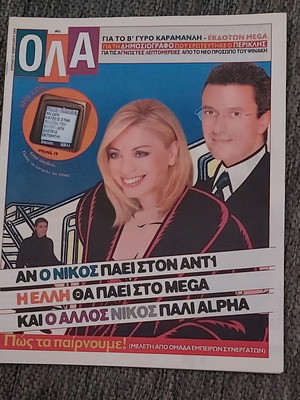 Magazine - Newspaper OLA Issue 1 used