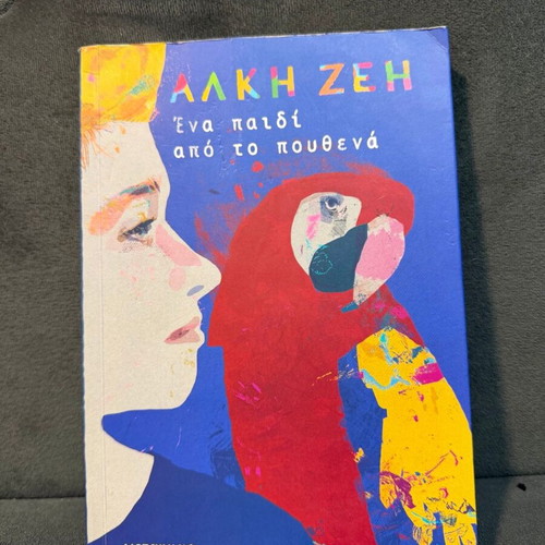 One Child from Nowhere used children's book by Alki Zei