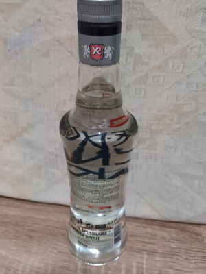 Yeni Raki sealed