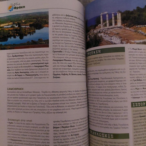 Tourist guide for all Greece like new