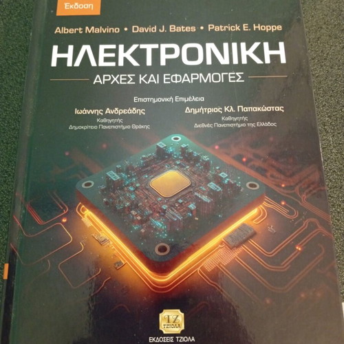 Electronics Principles and Applications 9th Edition like new
