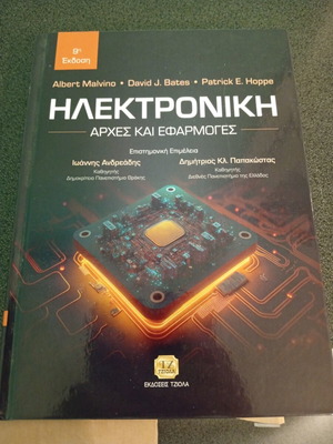 Electronics Principles and Applications 9th Edition like new