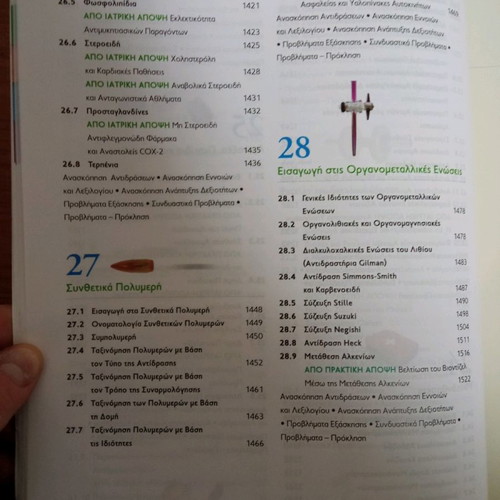 Organic Chemistry Volume II new