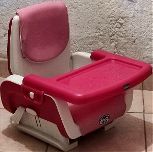Ανυψωτικό καθισματάκι φαγητού για καρέκλα Chicco MoDe booster seat