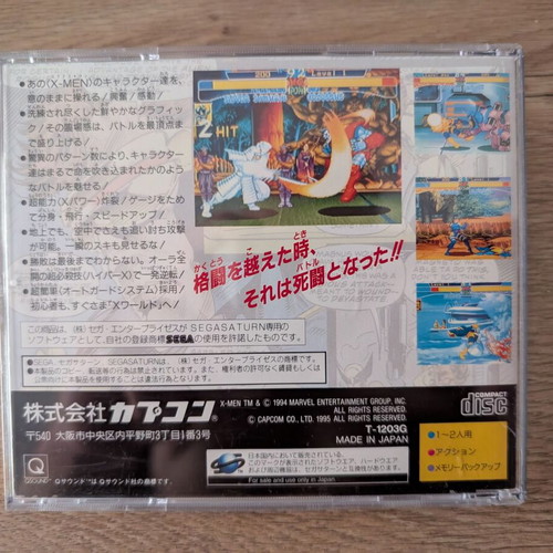 X-Men: Children of the Atom Sega Saturn used, Japanese edition