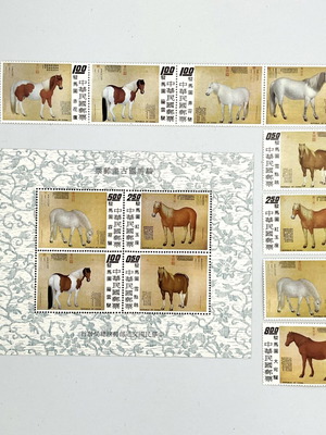 Taiwan 1973 Complete Rare Stamp Collection "Eight Famous Horses" MNH
