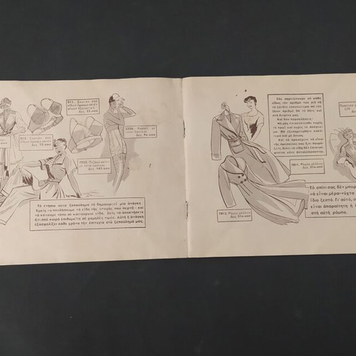 Vintage Etam women's clothing catalog 1950, used