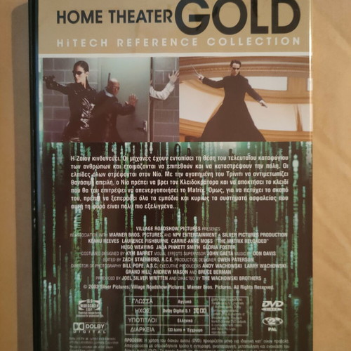 Matrix Reloaded DVD used with subtitles
