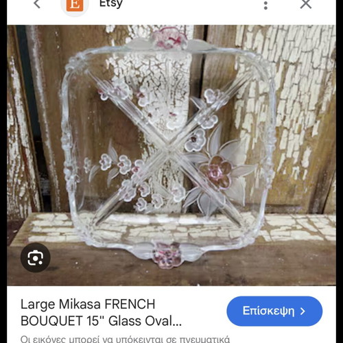 Toska 4-Section Vintage Serving Tray new with embossed flowers