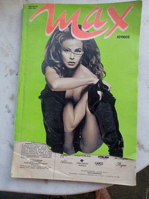 Max magazine June 1993 used with minor cover damage