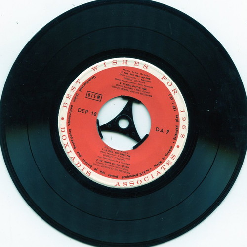 Extended Play 45 RPM records new, set of 2