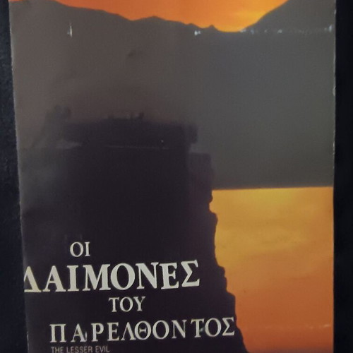VHS tapes like new, pack of 4 with subtitles