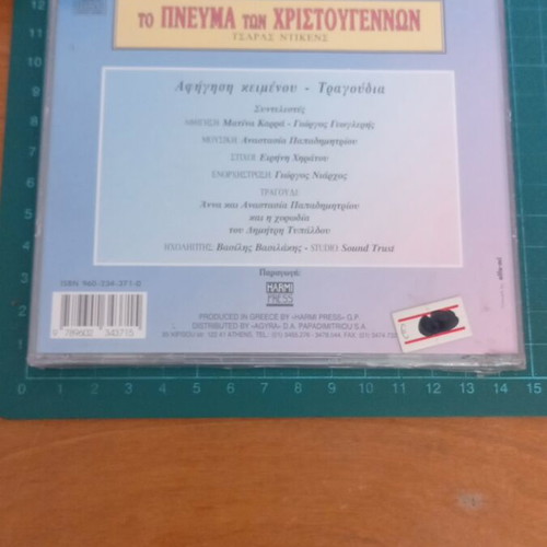 CD The Spirit of Christmas new, Happy Music
