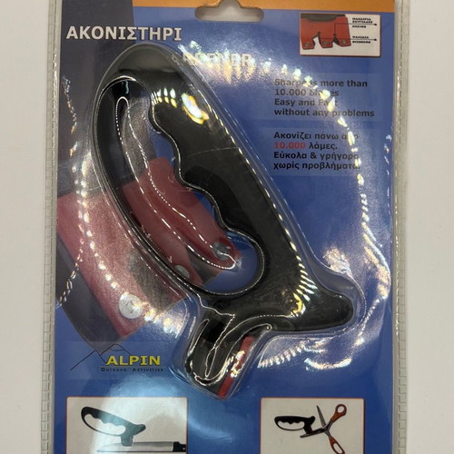 Knife and Scissor Sharpener new