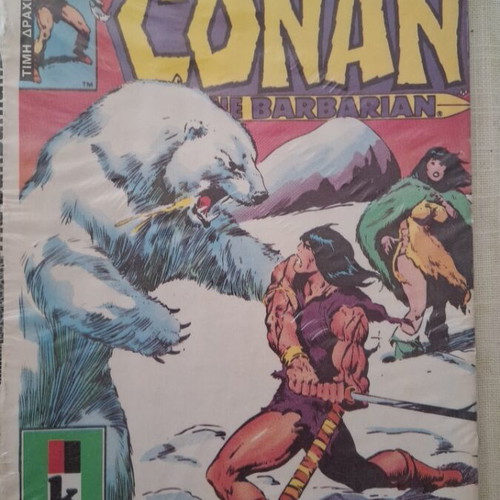 Conan Volume 15 sealed, new
