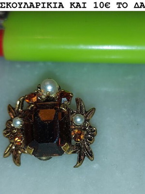 Jewelry set with ring like new, gold and brown colors