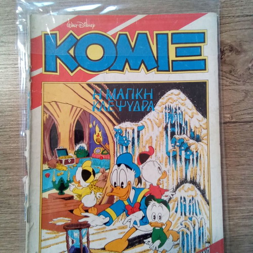 Komix Walt Disney #43 The Magic Hourglass