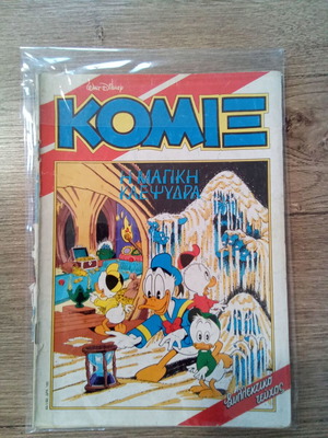 Komix Walt Disney #43 The Magic Hourglass