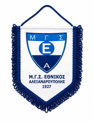Ethnikos Alexandroupolis Banner new, authentic
