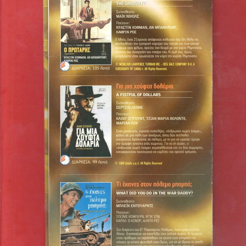 Classic movies used, 3 DVD set with subtitles