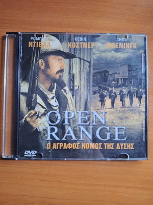 Open Range DVD movie like new with Greek subtitles
