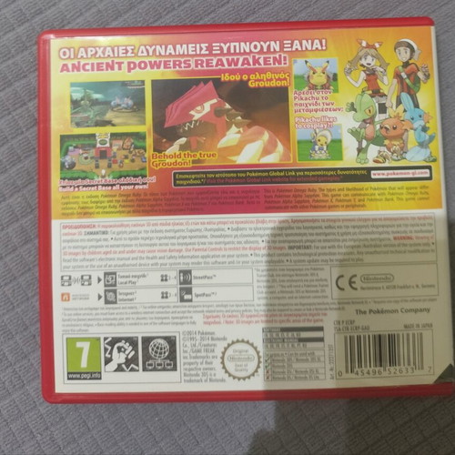 Pokemon Omega Ruby 3DS game used, cartridge in perfect condition