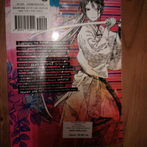 Manga Hells Paradise Volume 1 like new