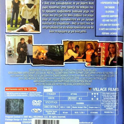 Meet Bill DVD used comedy movie with subtitles