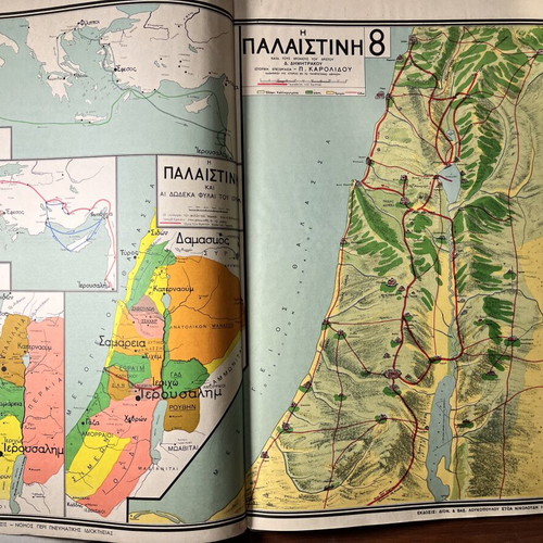 Historical Atlas Issue B used edition by Pavlos Karolidis