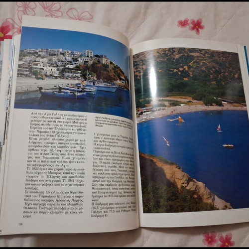Crete Tourist Guide Adam Editions like new, vintage