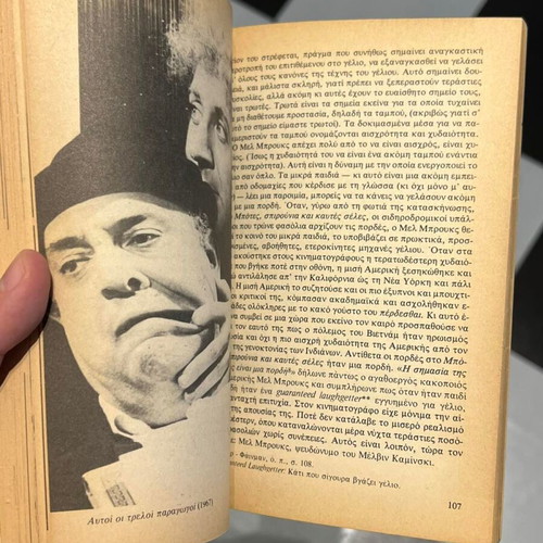 Vintage Book Allen / Brooks 1985 used, cinema arts