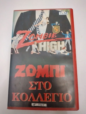 Ζόμπι στο Κολλέγιο βιντεοκασέτα μεταχειρισμένη, θρίλερ