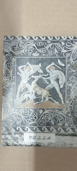 Καρτ ποστάλ - ΠΕΛΛΑ - Ψηφιδωτόν δαπέδου - Κυνήγιον Ελάφου