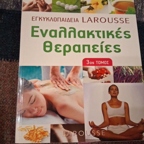Larousse Encyclopedia Alternative Therapies Volume 3