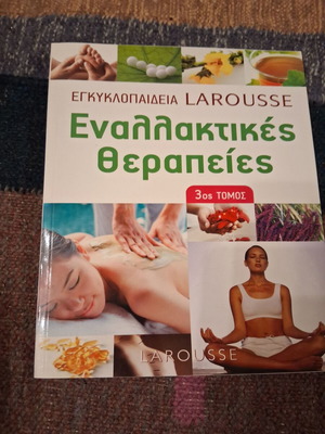 Larousse Encyclopedia Alternative Therapies Volume 3