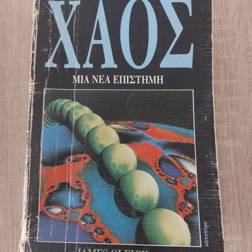 Chaos A New Science by James Gleick used Greek edition