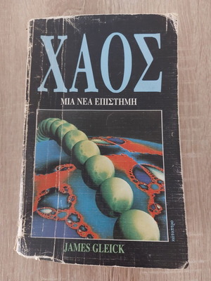 Chaos A New Science by James Gleick used Greek edition
