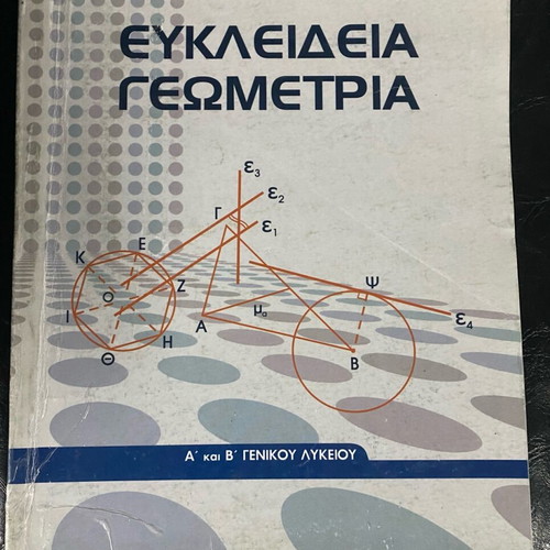 Book Euclidean Geometry A and B General Lyceum like new