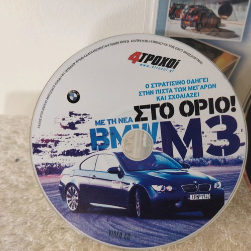 Top Gear DVD, Drive Catalog 2003 CD-ROM, 4 Trochoi Video CD like new
