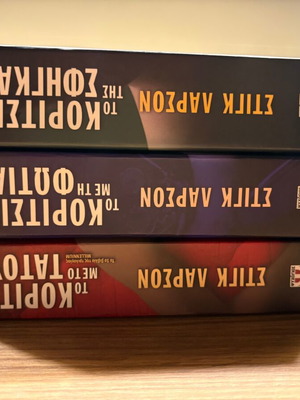 Millennium Trilogy by Stieg Larsson like new, Greek edition