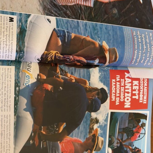 Hello magazine 2016 issue
