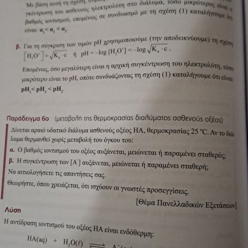 Chemistry Grade 12 Volume A like new