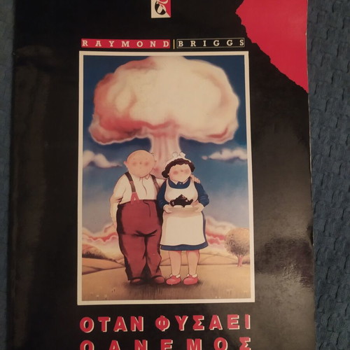 When the Wind Blows graphic novel by Raymond Briggs